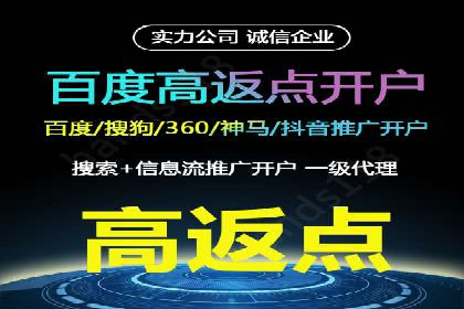 不同行业的信息流竞价策略及成功案例