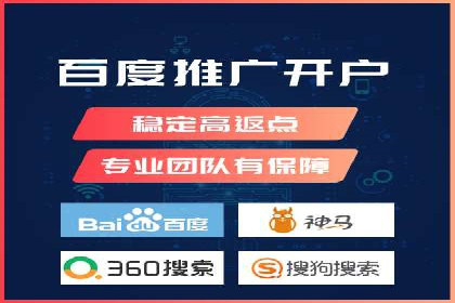 深度解读百度推广竞价的成功要素